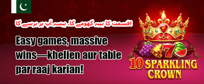 مفت اسپنز کا دھماکہ promotion banner